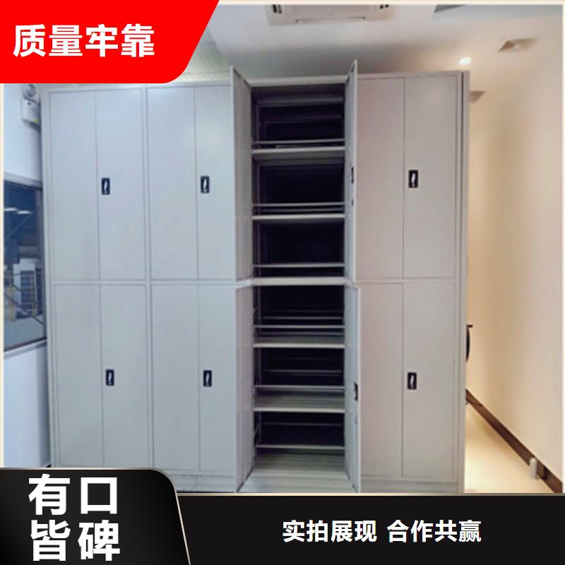 现货供应移动钢板密集架_诚信厂家品质服务诚信为本