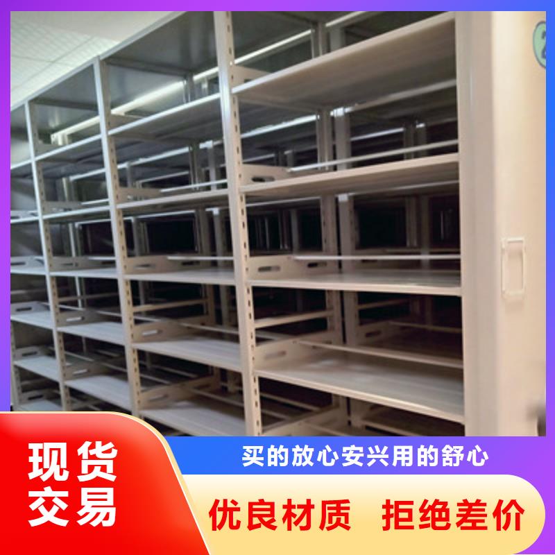 档案手摇密集架_欢迎致电专业生产N年