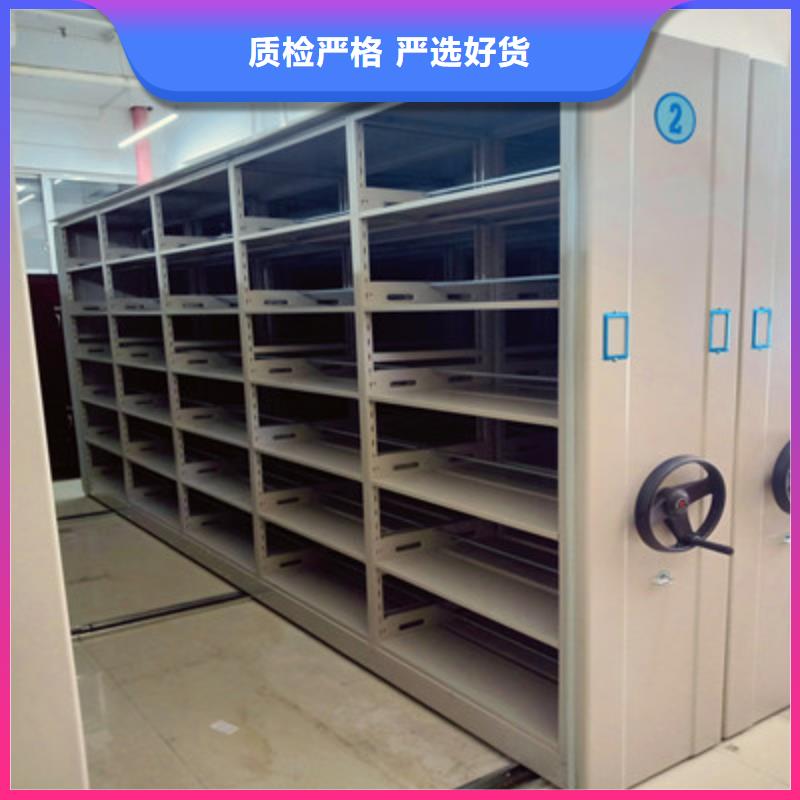 全封闭凭证密集柜原厂同城供应商
