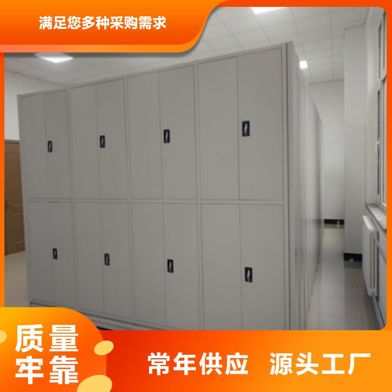 密集文件架随时发货快优质原料