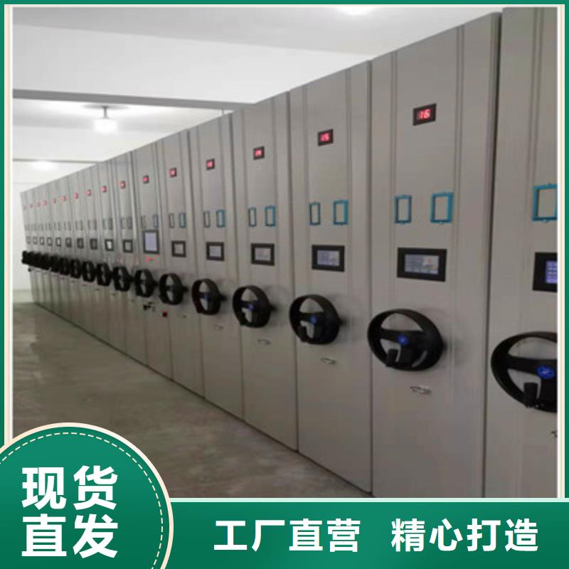 规格全的手摇式密集柜厂家当地公司
