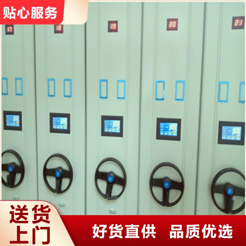 移动型密集架生产经验丰富的厂家质优价保