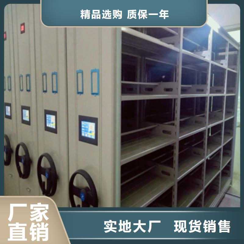 供应批发移动密集架-口碑好同城生产厂家