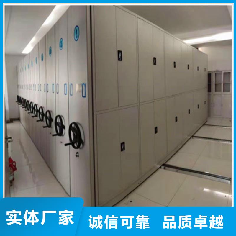 淮北电动智能移动密集架商家自主研发