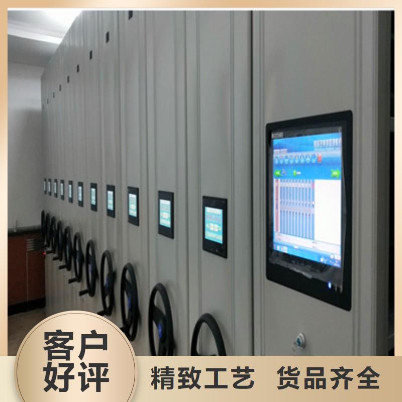 信誉好的卷宗档案密集架公司研发生产销售