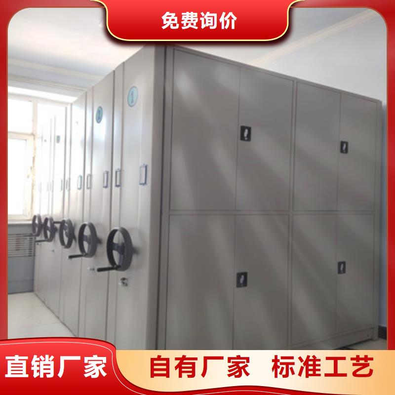 涡阳档案资料室密集柜技术指导专业生产设备
