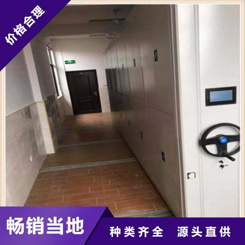 物证密集架好货信誉至上