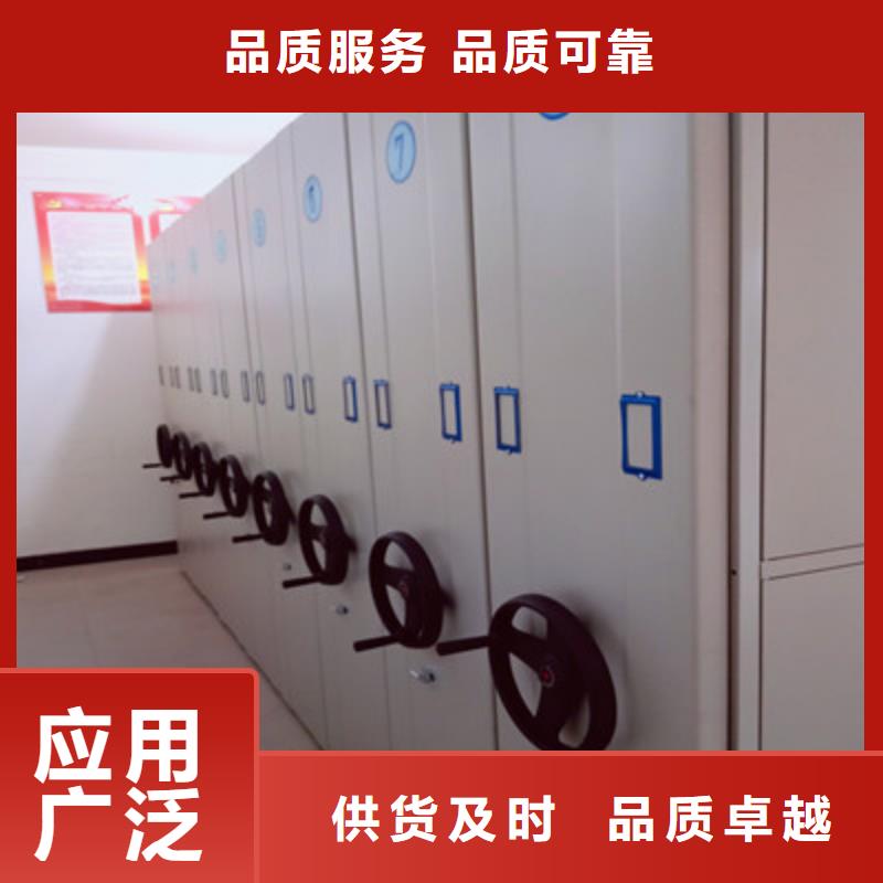 铁力移动密集型文件柜标本好货采购
