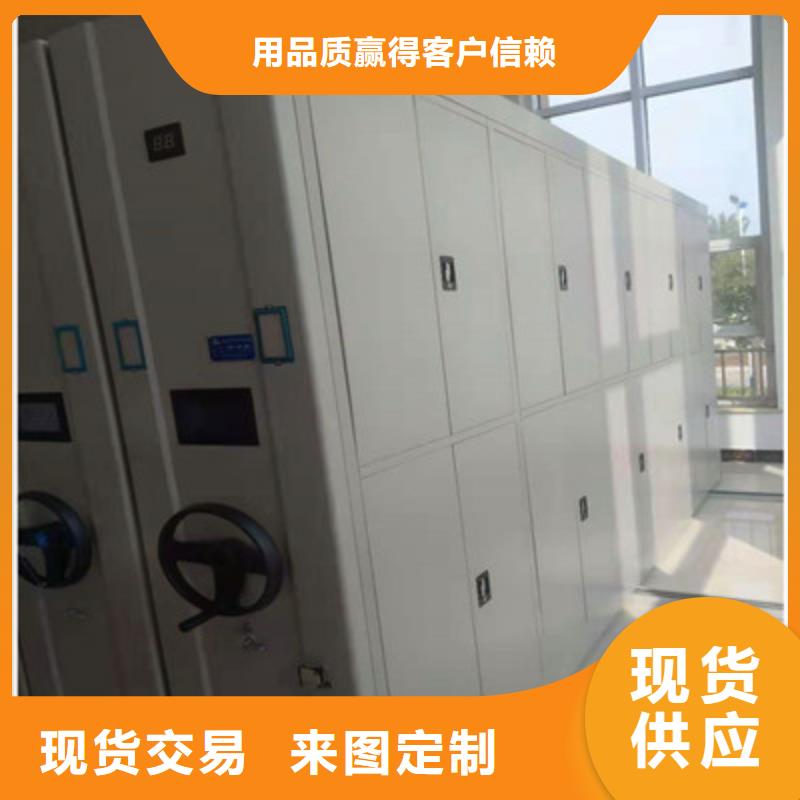 切片密集柜市场现货价格厂家新品
