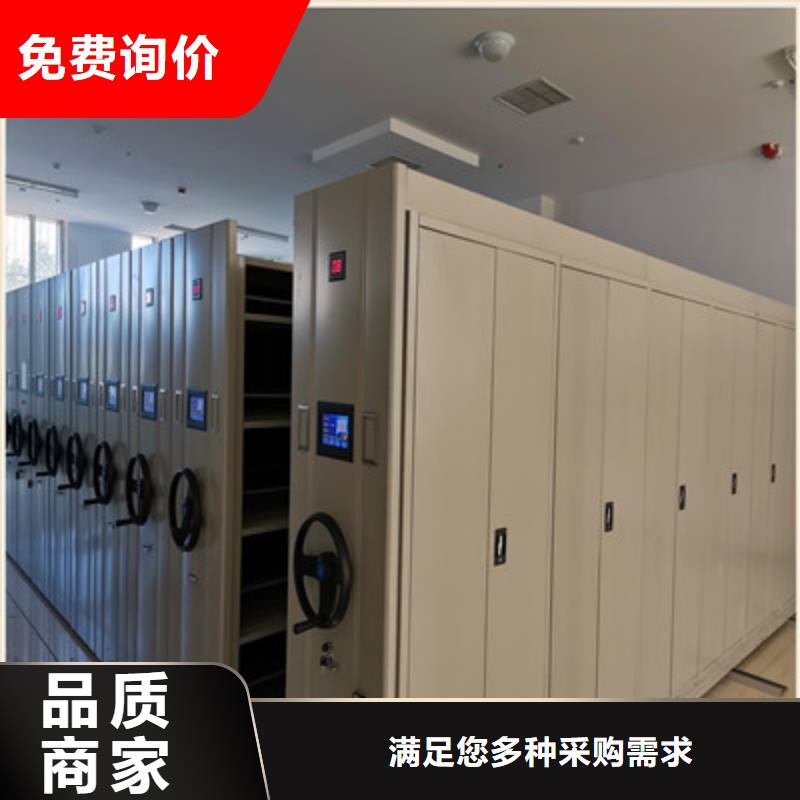 大规模活动密集架厂家厂家直销货源充足
