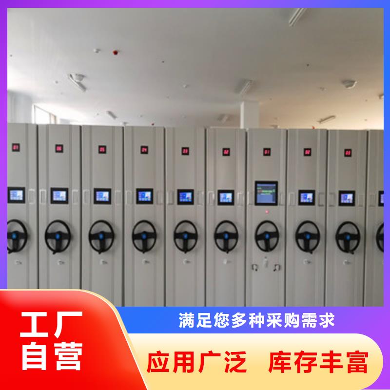 规格全的办公密集架本地厂家大量现货