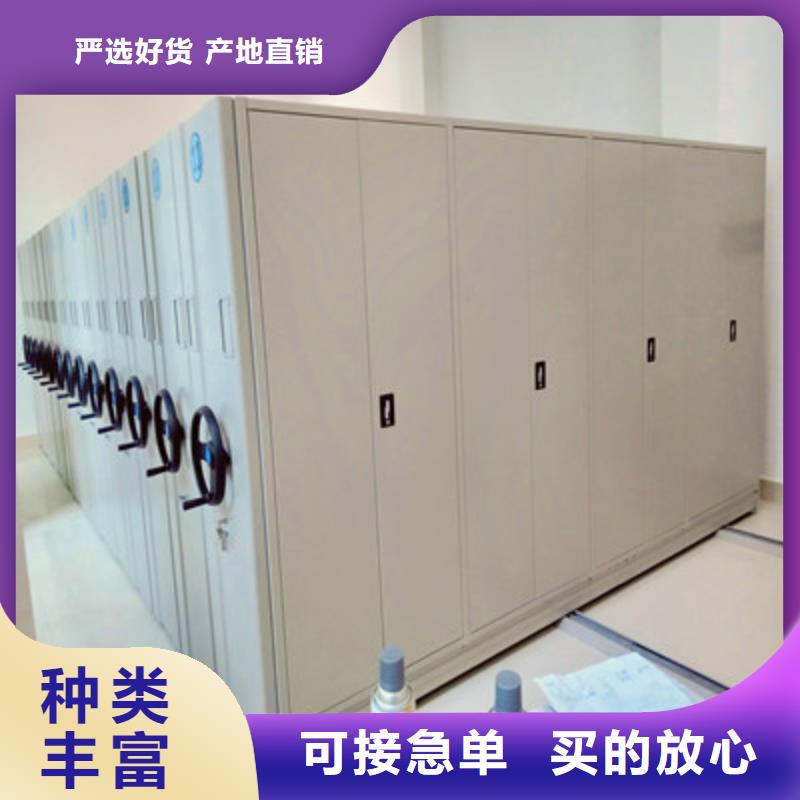 智能表库密集柜规格种类详细介绍品牌本地生产厂家