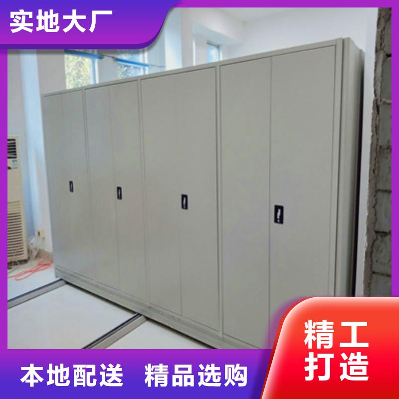 欢迎访问-拆装档案保管密集柜厂家本地生产商
