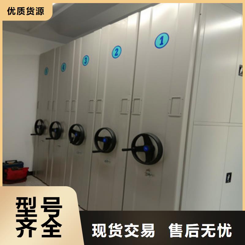 #金属密集柜#性价比高可定制有保障
