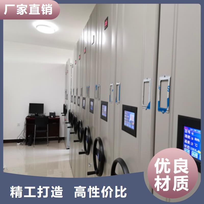 上海嘉定区档案移动密集架做预算厂家直销省心省钱