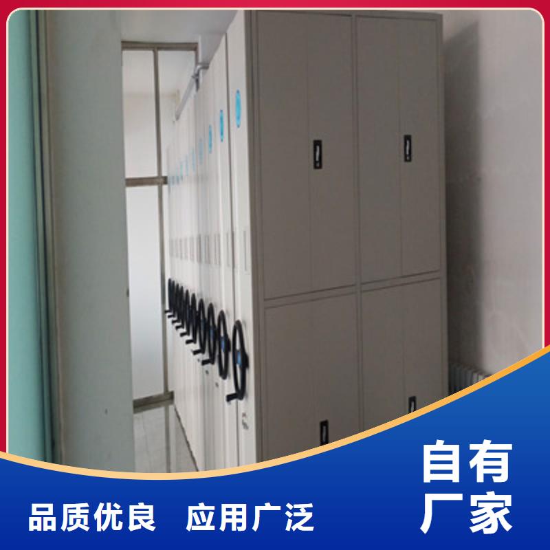 密集档案柜批发采购好厂家有担当