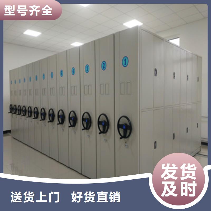 档案管理密集柜加工厂来图定制量大从优