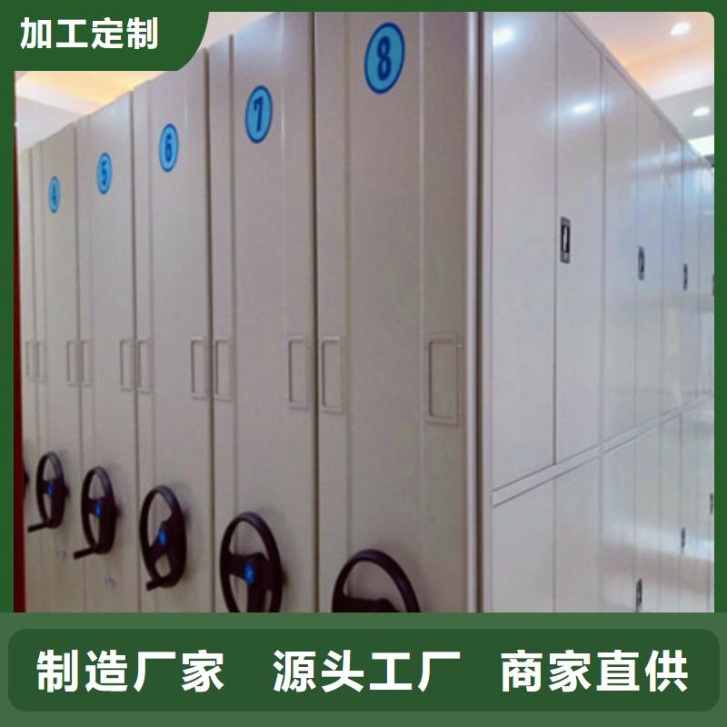 智能密集架质量为主支持批发零售