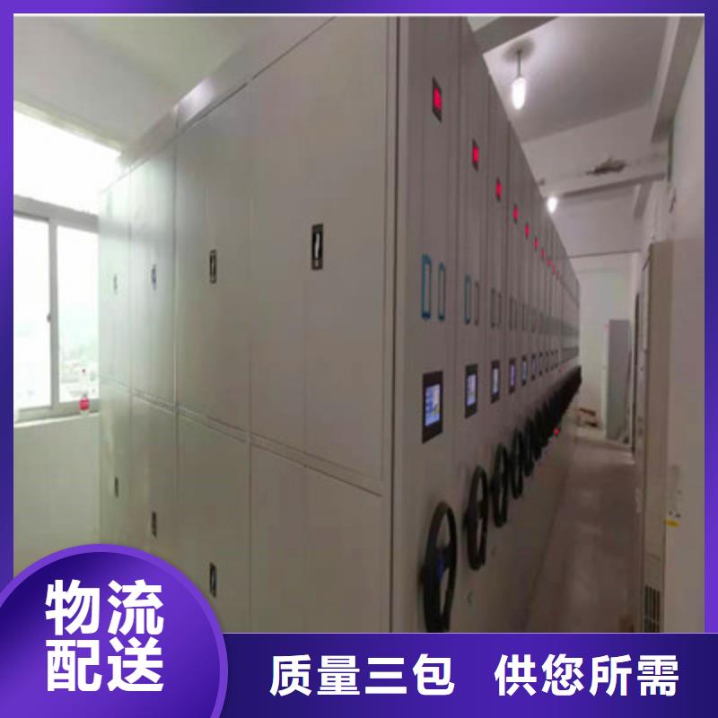 全封闭凭证密集柜-存货充足热销产品