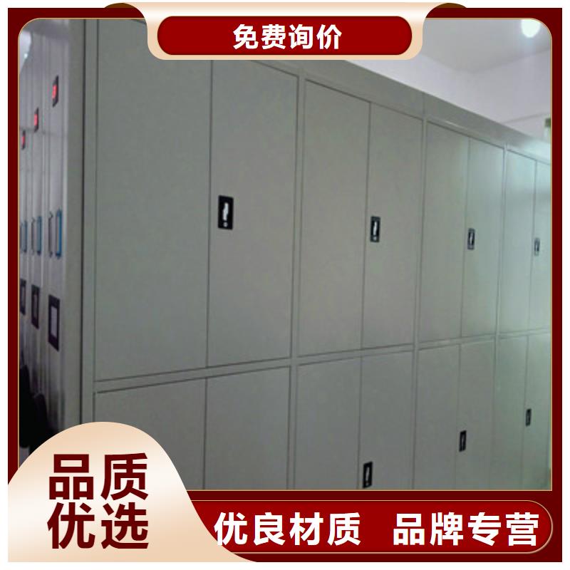 电脑密集柜详情电话咨询厂家经验丰富
