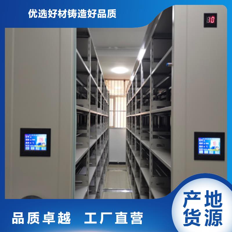 生产档案室电动密集架质量可靠的厂家实时报价
