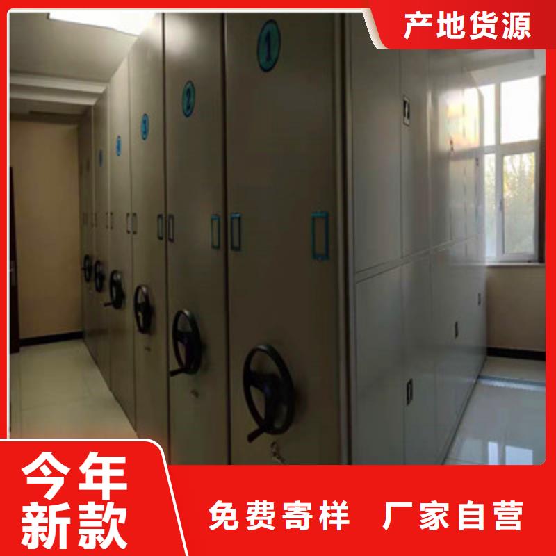 档案图纸密集架业内好评生产型