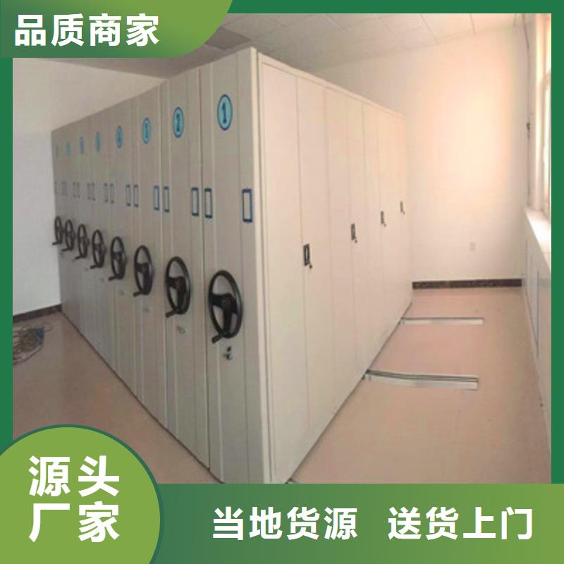 智能物证密集柜生产厂家欢迎致电同城生产厂家