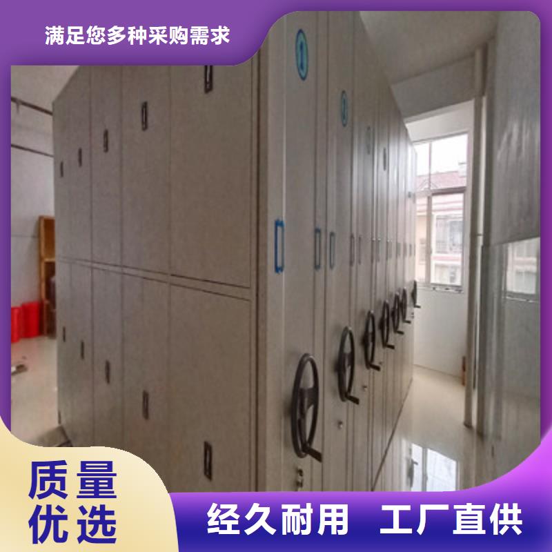 优选：档案库房密集柜基地性能稳定
