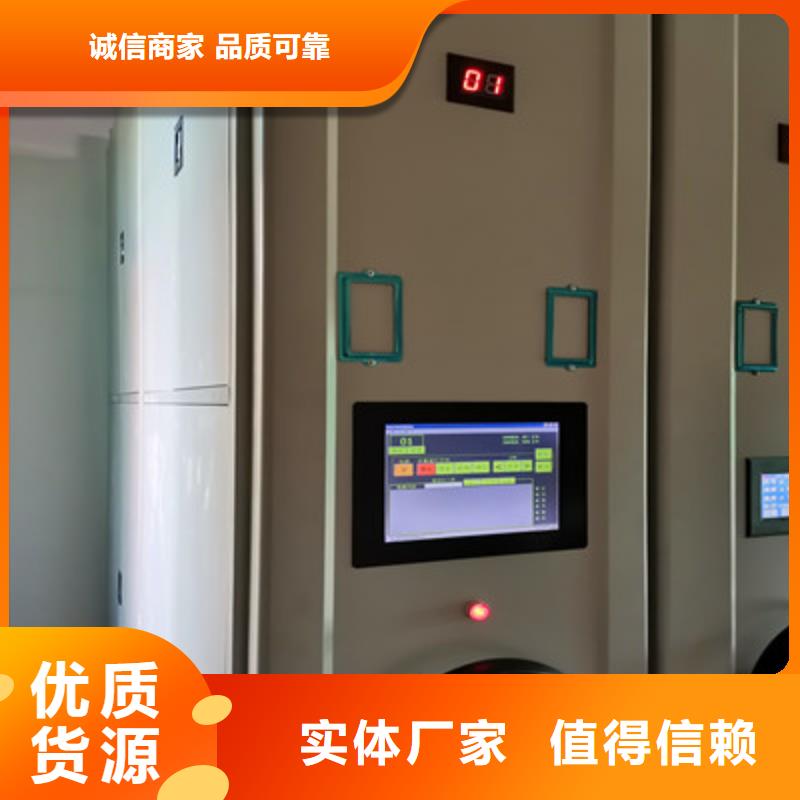 优选：厨式密集架生产厂家本地制造商