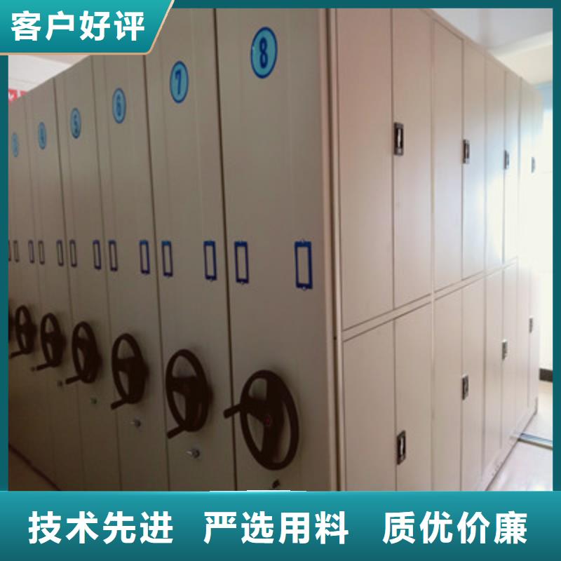 活动密集架工厂价格有优势