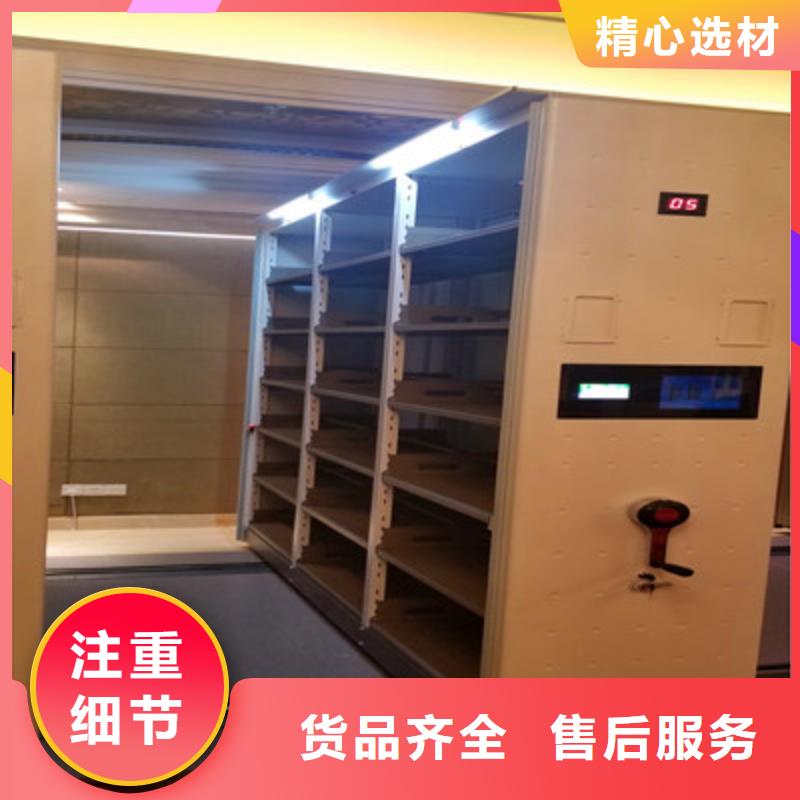 密集档案存放柜欢迎下单当地供应商