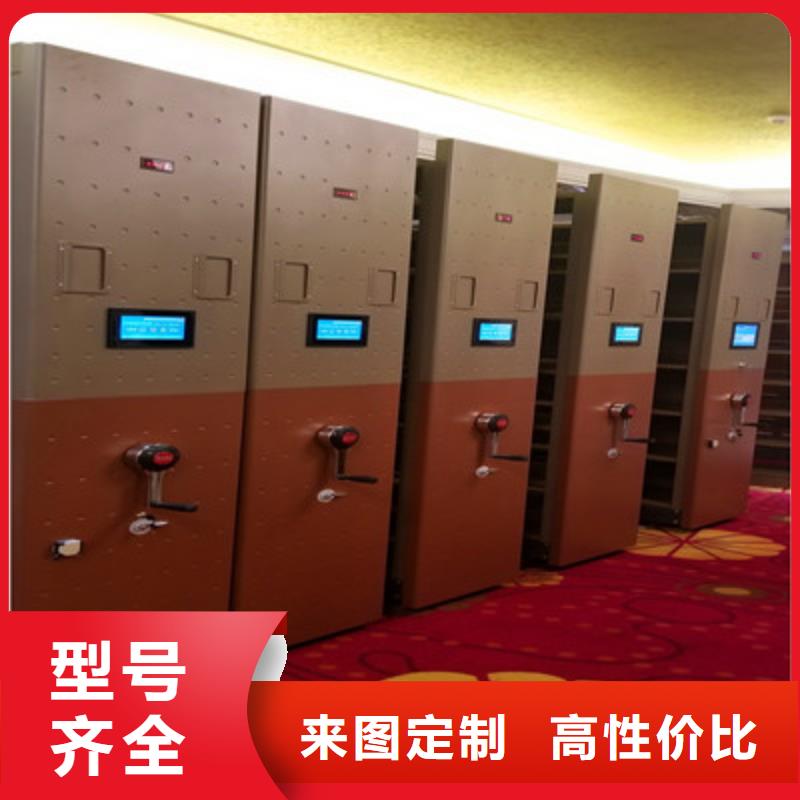 选购档案密集移动架全国统一价当地供应商