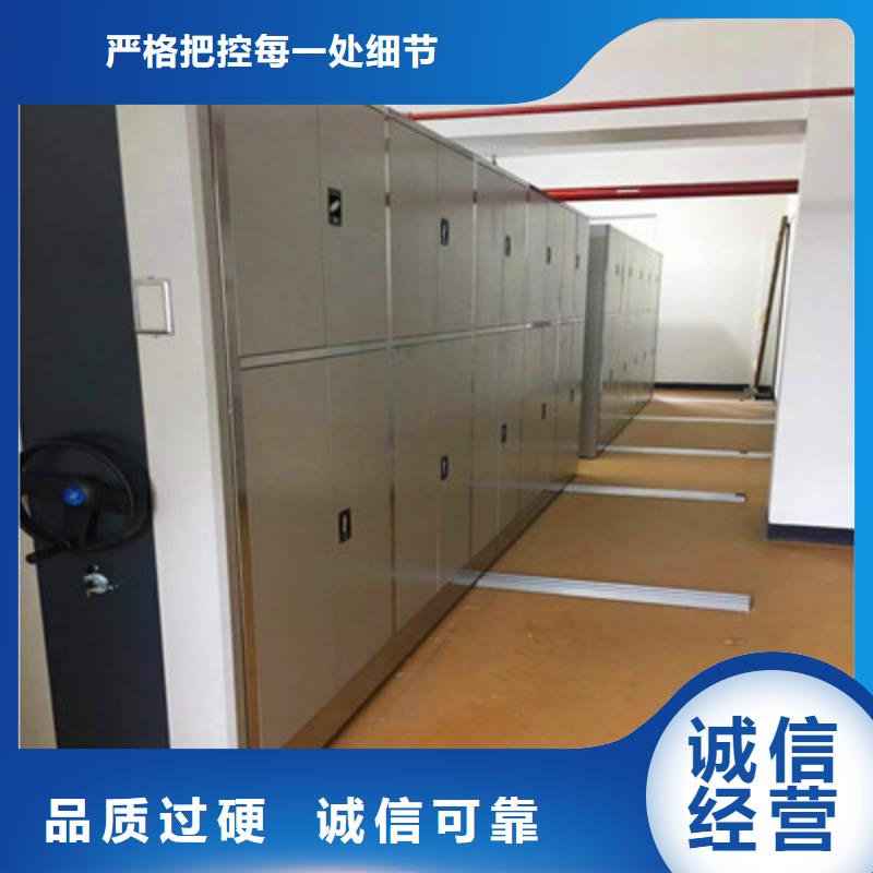 移动密集资料柜_移动密集资料柜制造生产销售