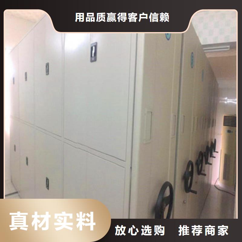 专业销售三柱式密集架-品牌供货及时