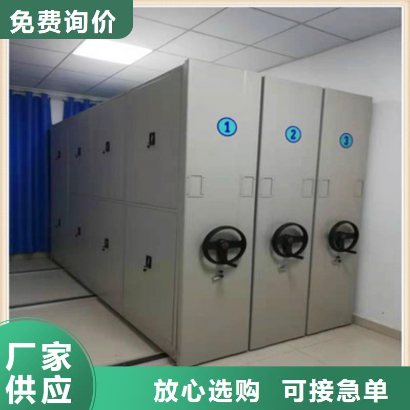 密集式档案柜-密集式档案柜品牌厂家本地供应商