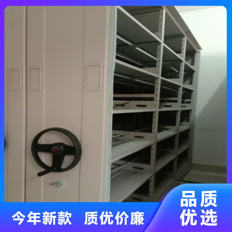 手摇密集柜厂家-长期合作以质量求生存