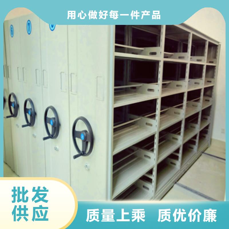 批发移动型密集架的厂家工厂认证