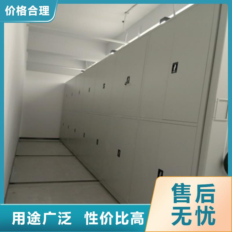 电表密集架总部源头厂家量大价优