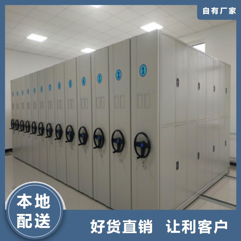 支持定制的会计凭证密集柜公司本地厂家