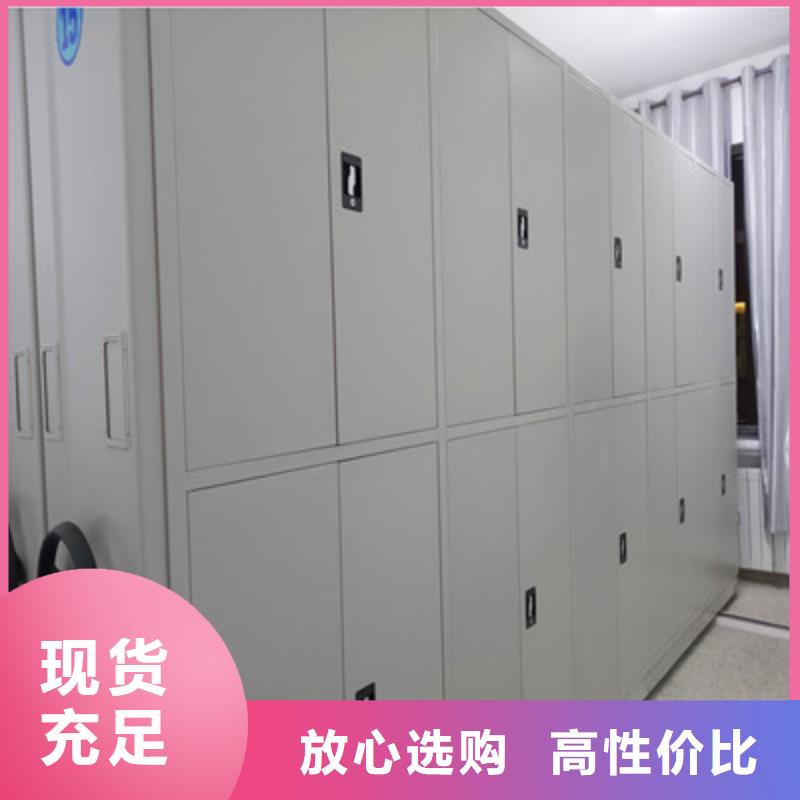 2025厂家直销##手摇移动密集架##价格合理当地厂家