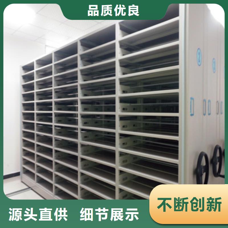 优选书画密集架厂家多种工艺