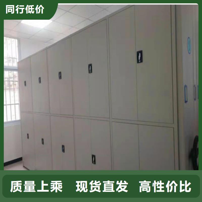 手摇式档案密集架-信誉可靠售后无忧