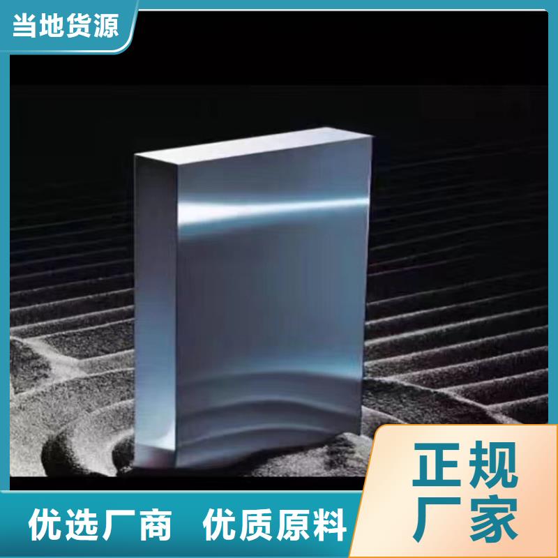 价格低的7cr17mov精板厂家拒绝中间商