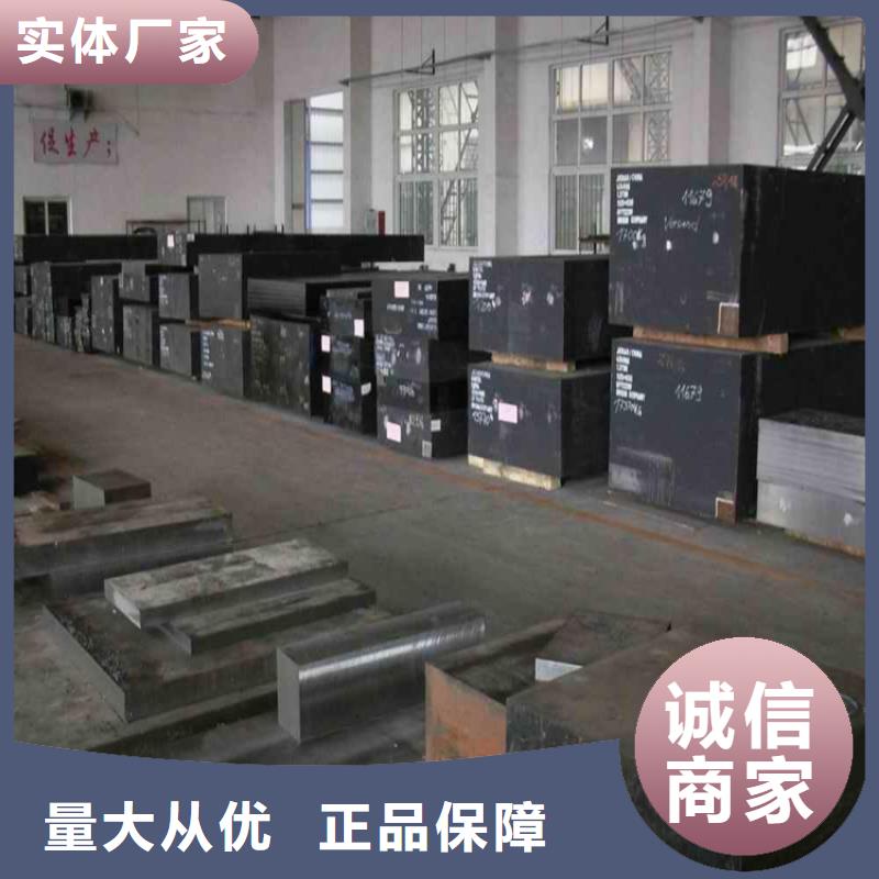 SKH-51毛料公司地址本地供应商