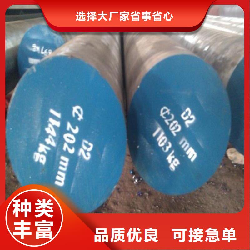 CR12MOV薄板_厂家直销_价格优惠质量上乘