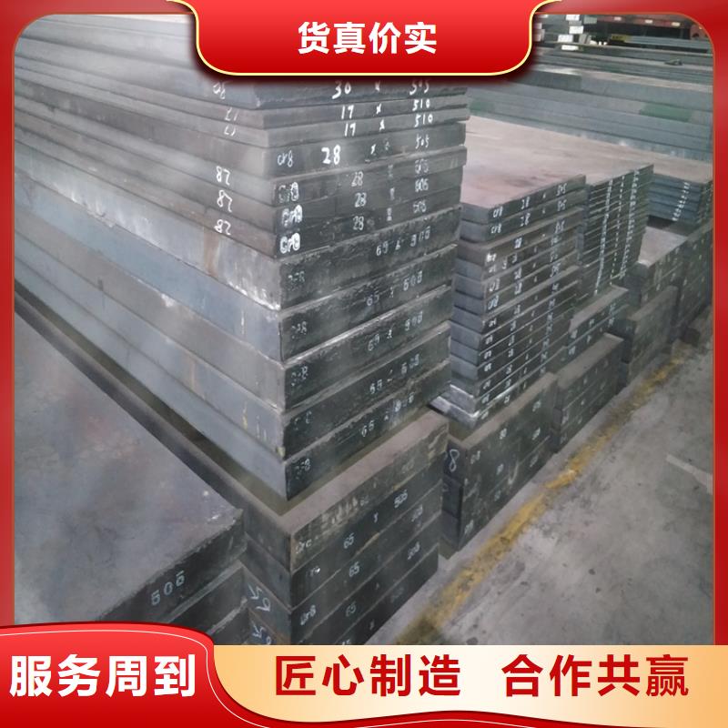 2344钢材客户信赖当地生产厂家