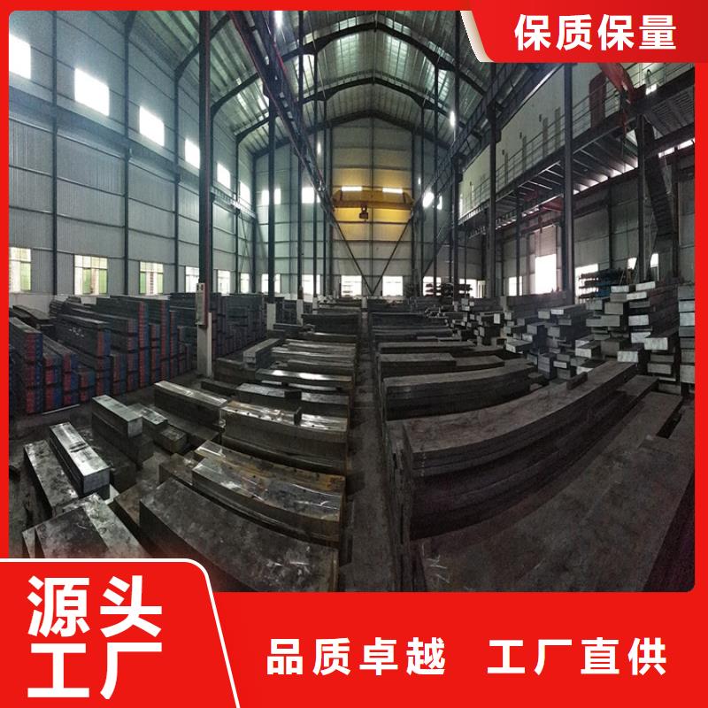 DC53工具钢包邮现货直销甄选好物