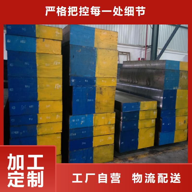 STAVAXESR抛光棒_多年制造经验用心做好每一件产品