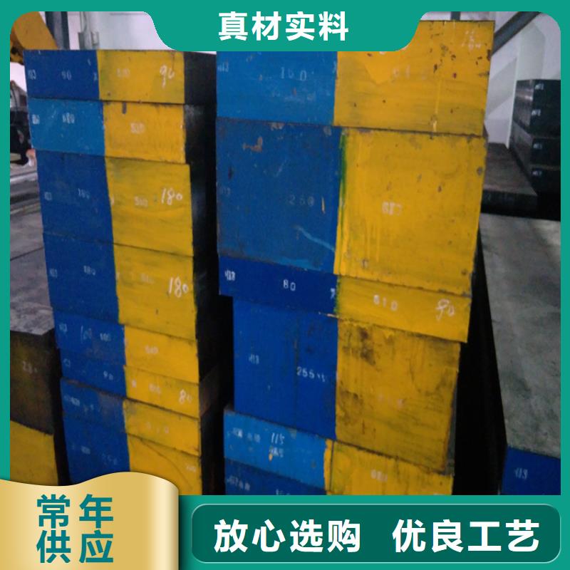 H13圆棒厂家，放心之选同城经销商