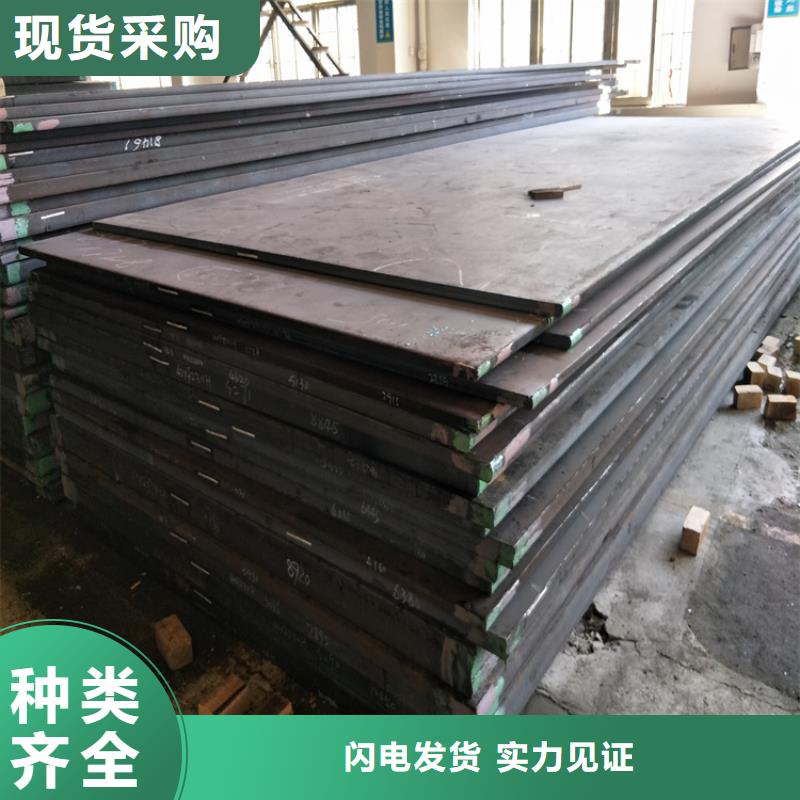 优质的DC53冷作钢厂家当地生产厂家